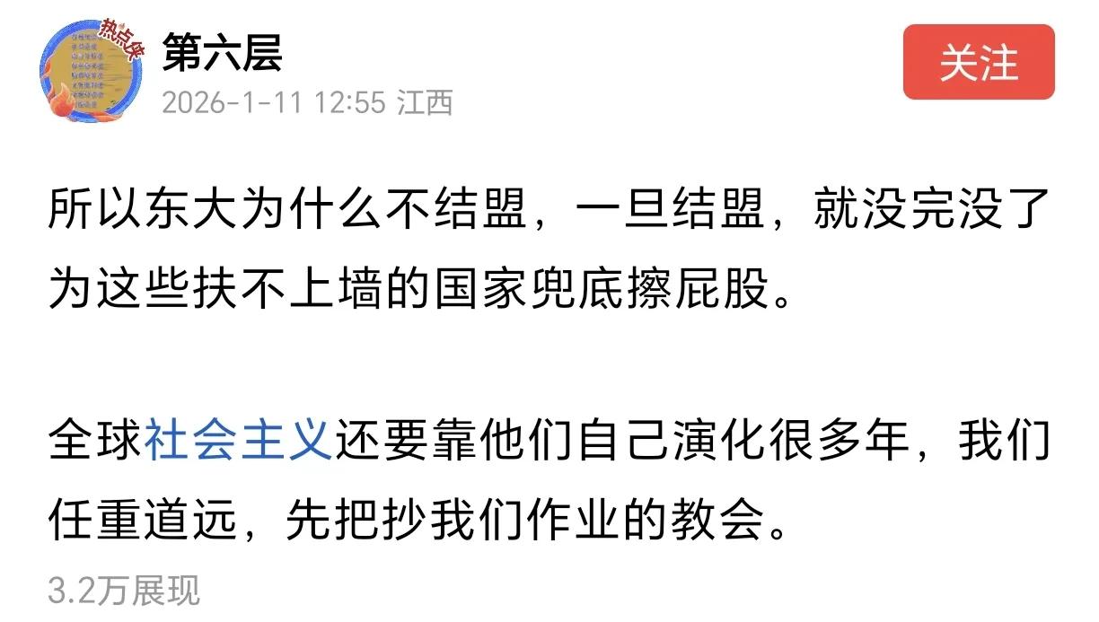 与我国坚持不结盟形成鲜明对比的是，漂亮国热衷于在全世界结交盟友、收罗小弟。在其巅
