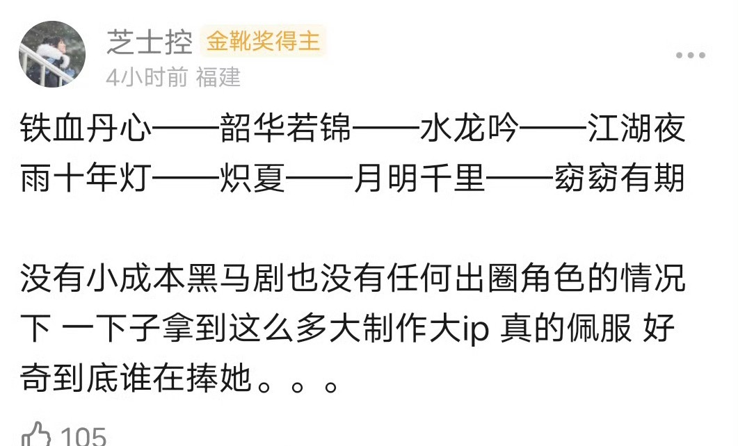包上恩算IP粉碎机吗怎么不算呢，这么多IP砸下去了，一掉水花都没有……能爆的🌸