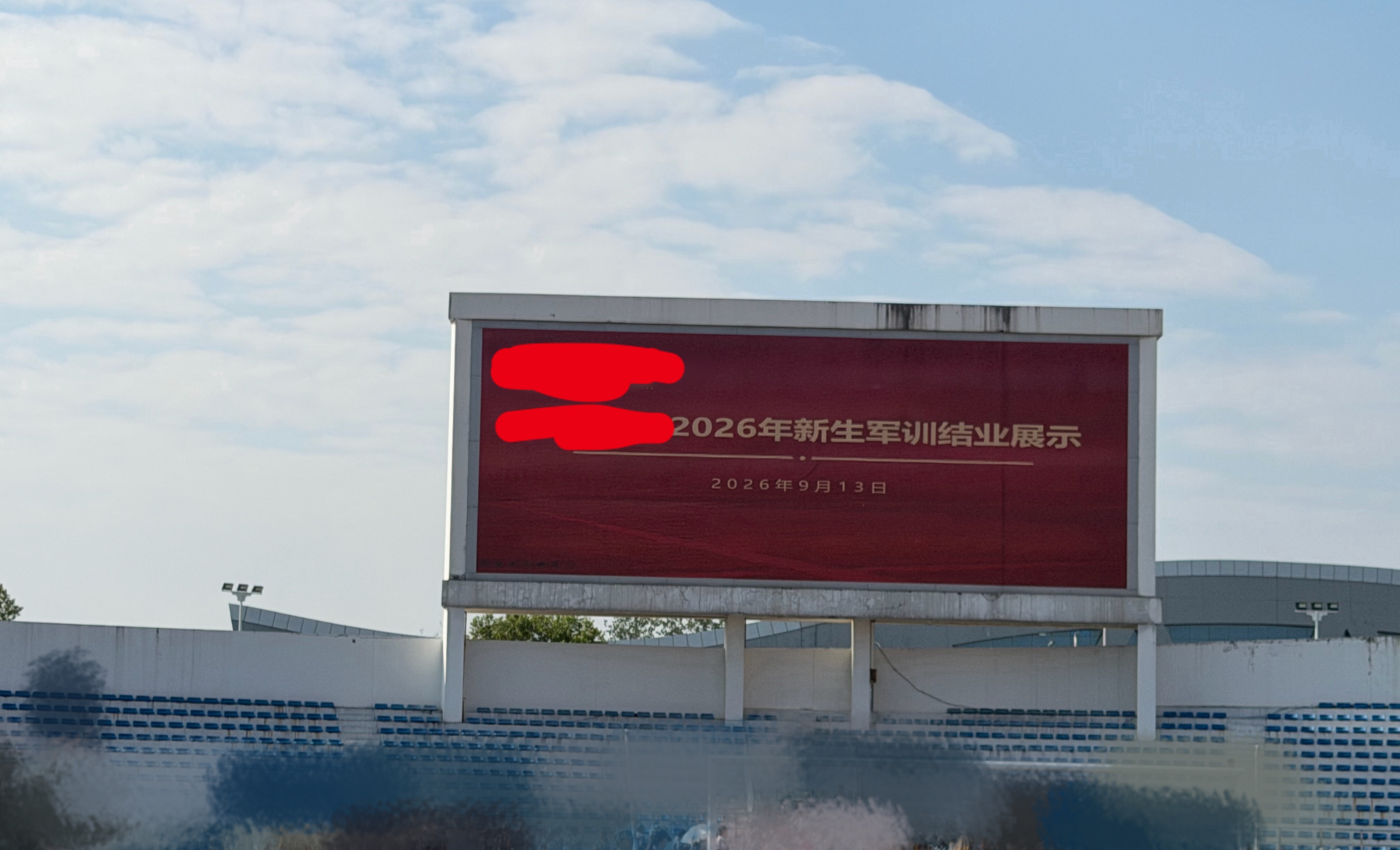 军旅生活结束[大学生能飞][大学生能飞][大学生能飞] ​​​