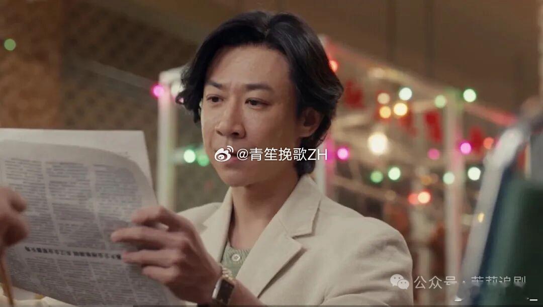 张维伊回应小城大事造型 这个发型跟造型都是贴合角色来的，90年代的小生意人可不就