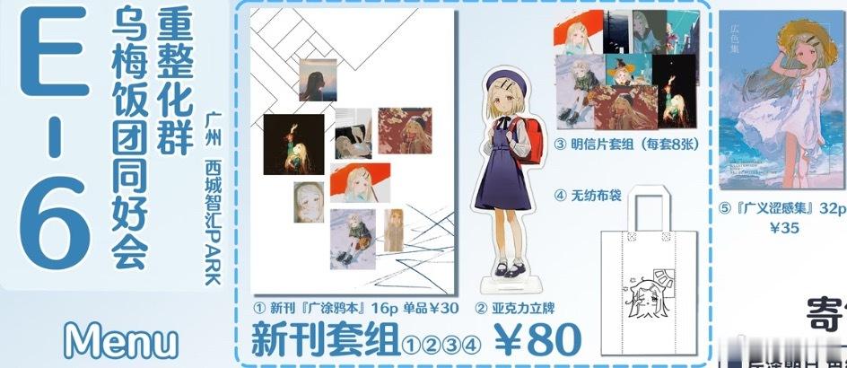 有没有代购啊