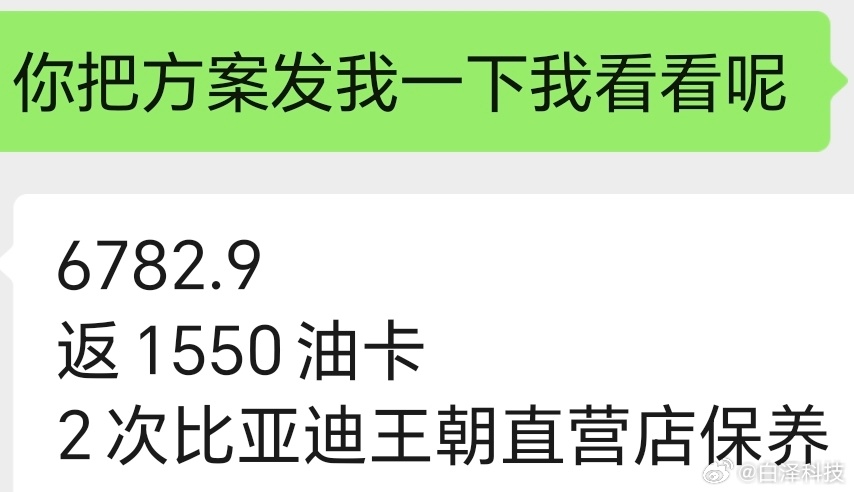 忘了说了，我的汉L已经满一年了，第二年保费已经出炉。有好几家都给了报价，有很低的