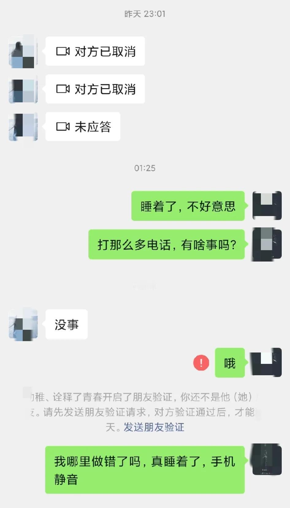 明知和你没有结果，却……还是想多陪你走一段路其实……

我也不傻，很多事情也都清