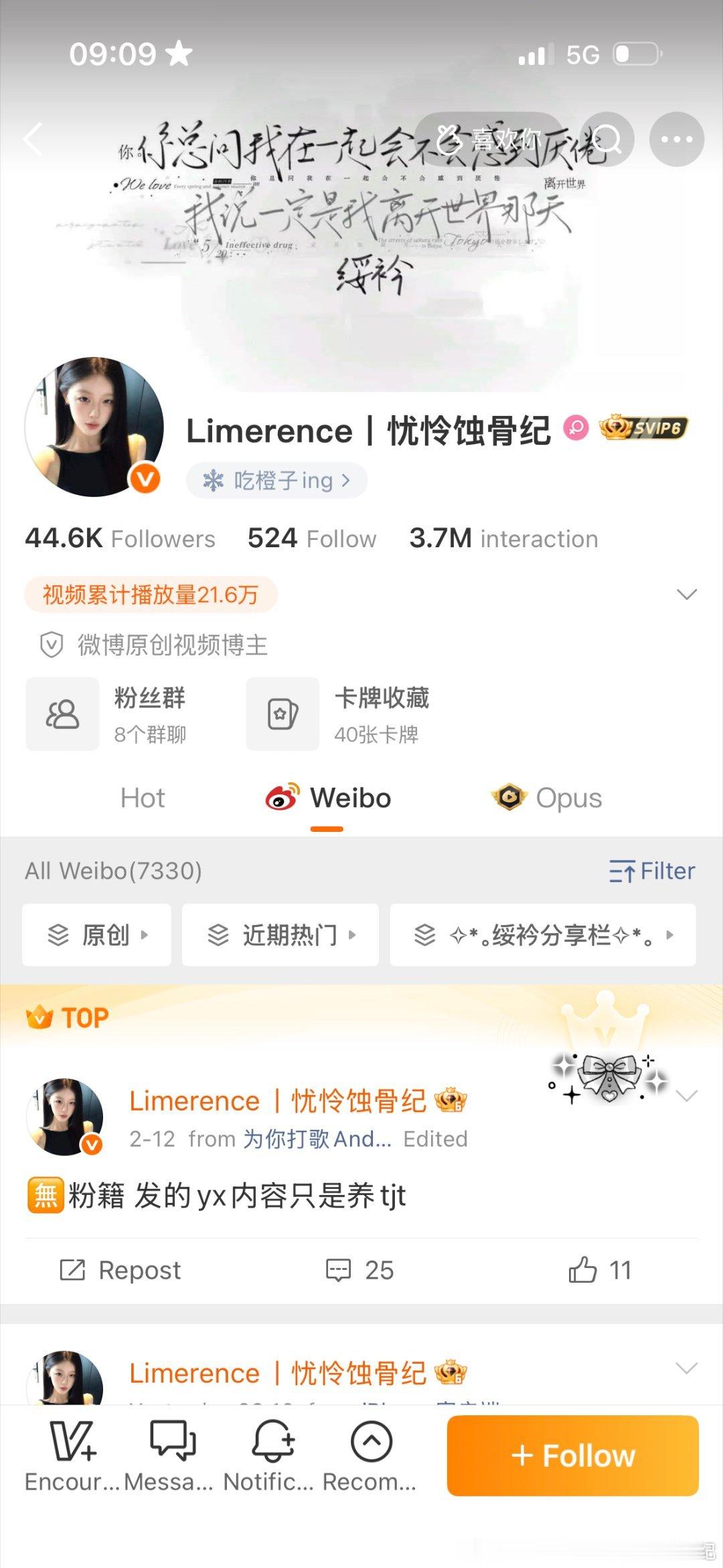 早上好 来动动 