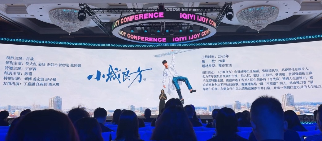 人多的场合尤其爱看单人单独一页大屏