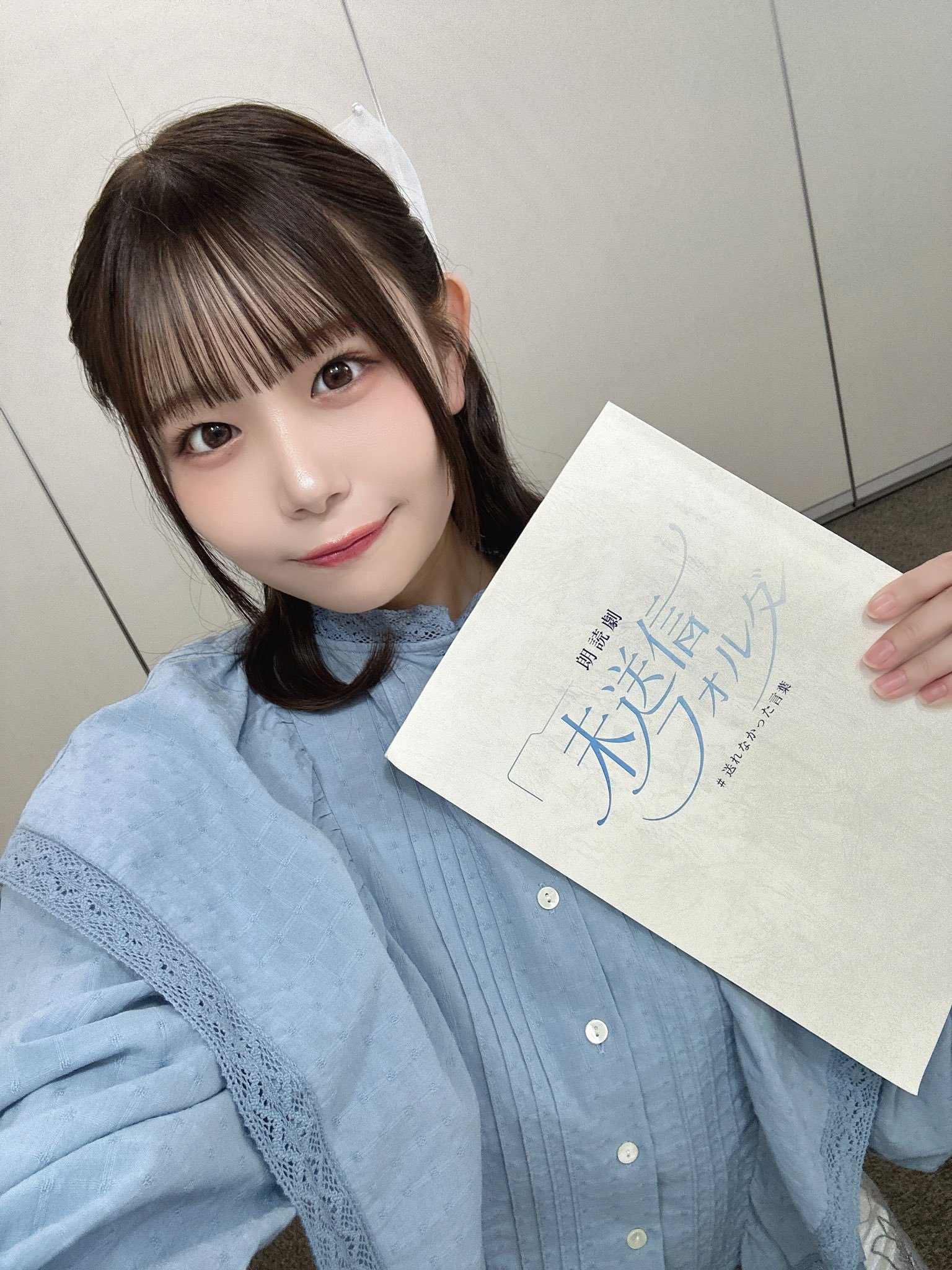 小日向美香