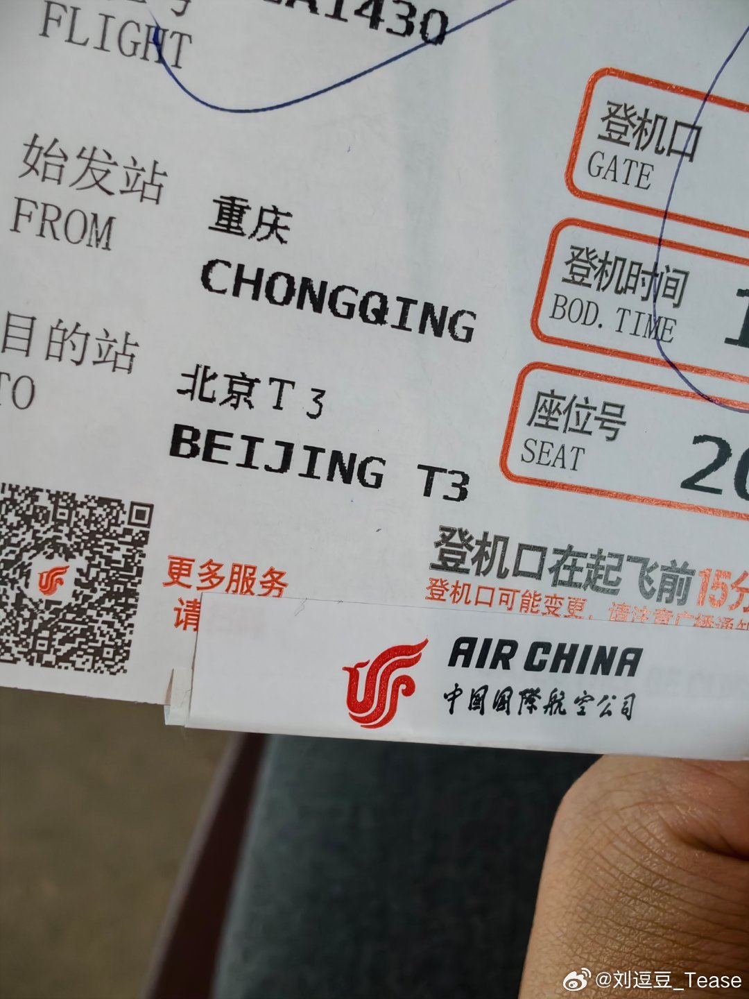 要去北京当牛马了周末又无了我与汽车的日常