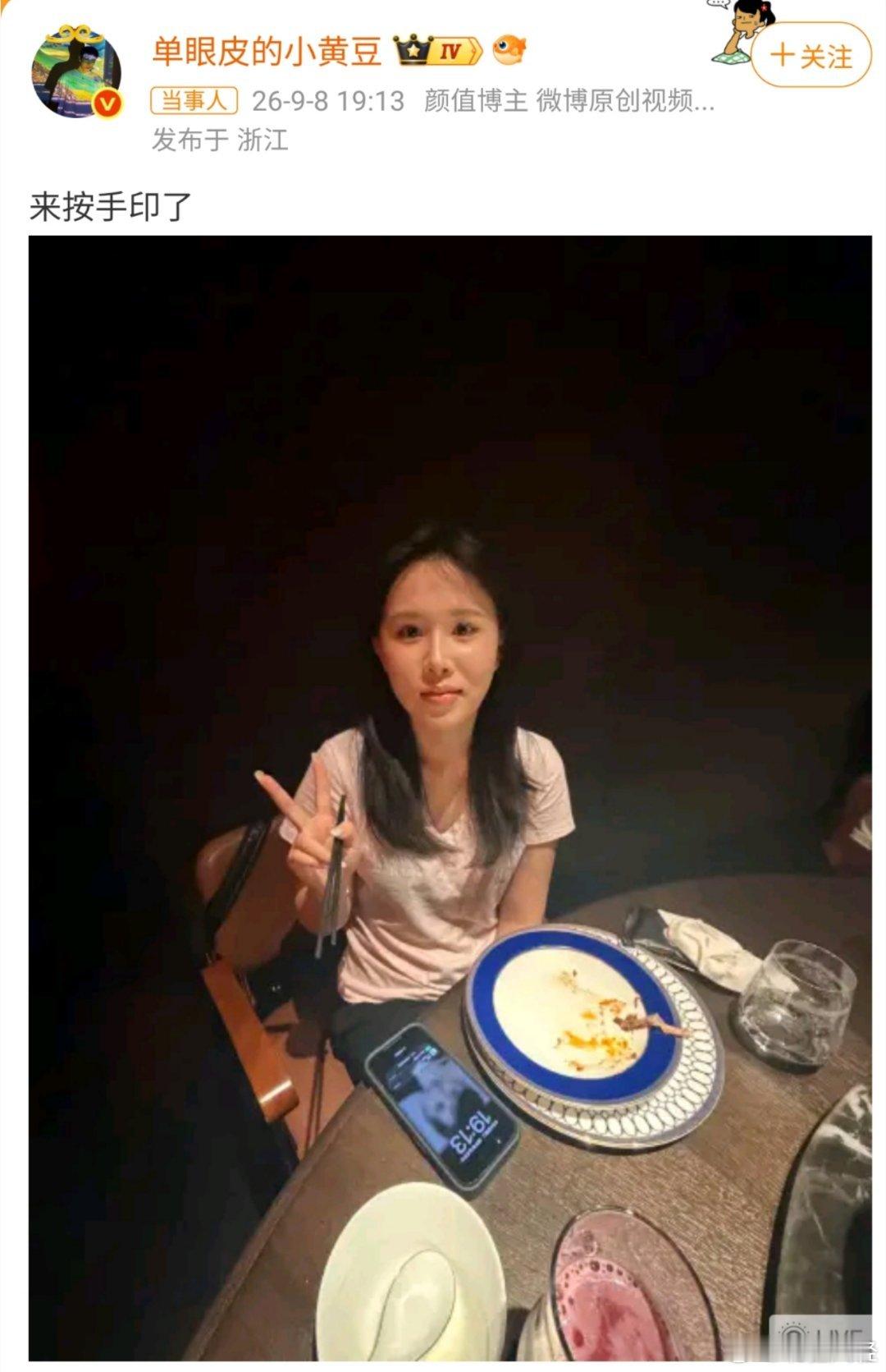 尤里芸加入小黄豆团队欢迎新同学！既然手印都按了，以后就是一家人了，小黄豆大家庭继