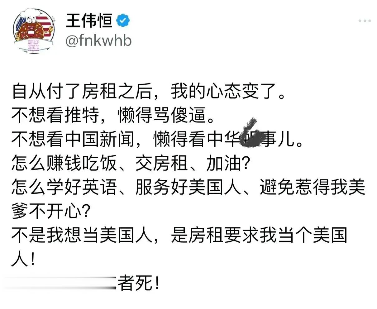 让这样的润物都去美国当孝子贤孙，我们的社会就会减少很多刁蛮戾气，双赢。 ​​​
