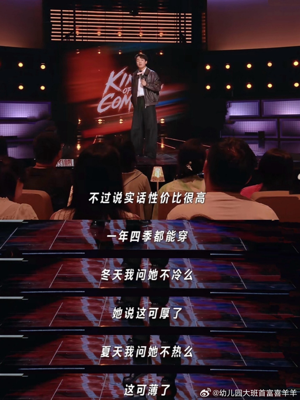 鑫博说大部分女生买运动装备最后才入瑜伽裤，太真实了。他自己穿上才懂：那条1080