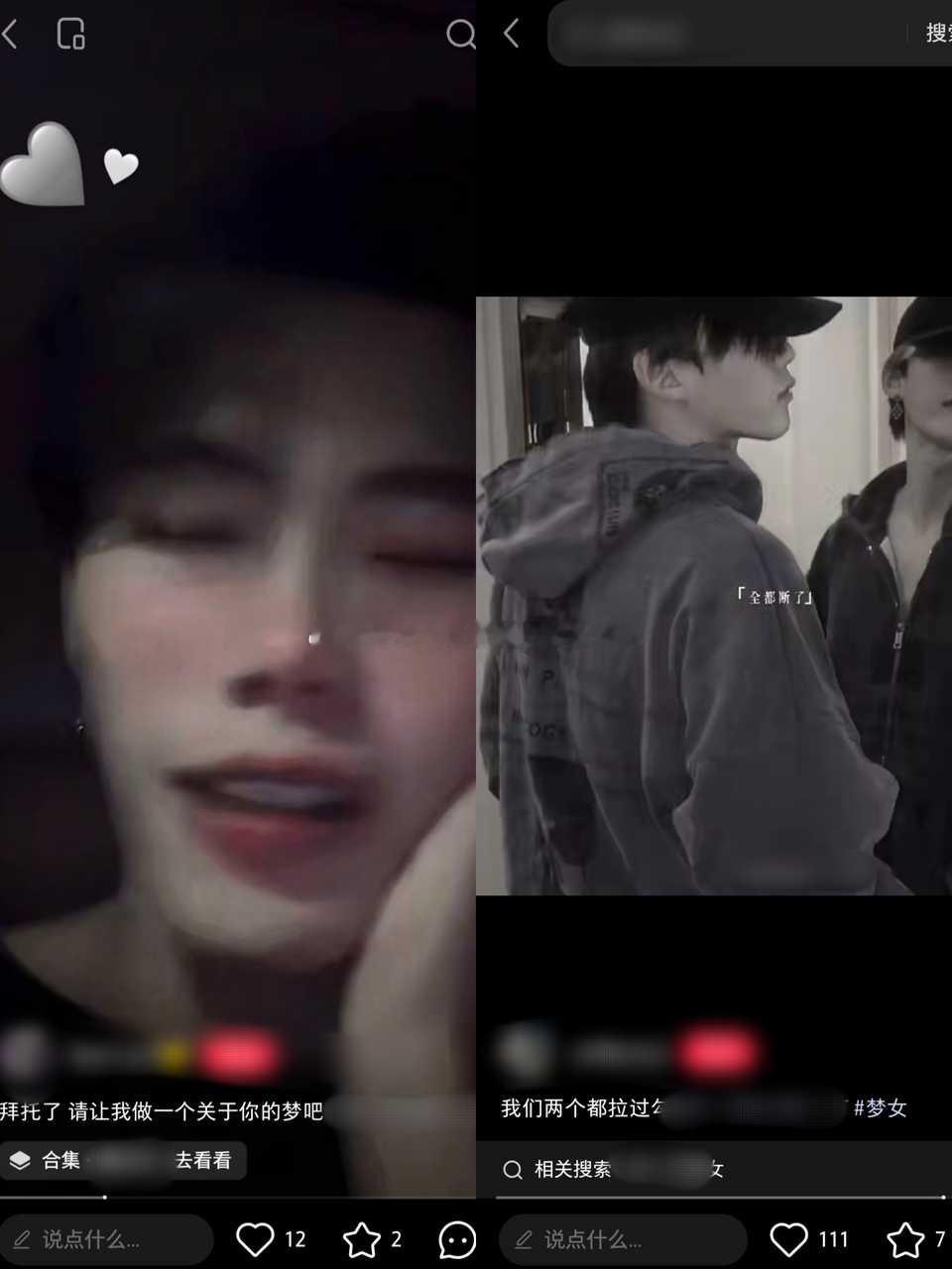 tg 这就是梦女吗... 