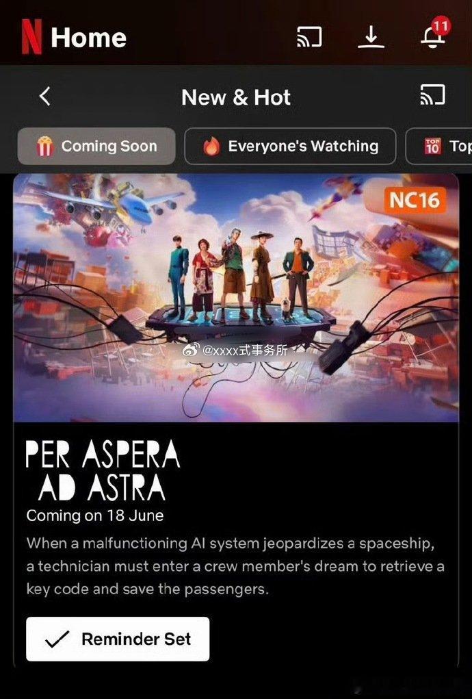 王鹤棣星河入梦要在网飞全球播出了王鹤棣星河入梦要全球播出了真的太惊喜啦！王鹤棣主
