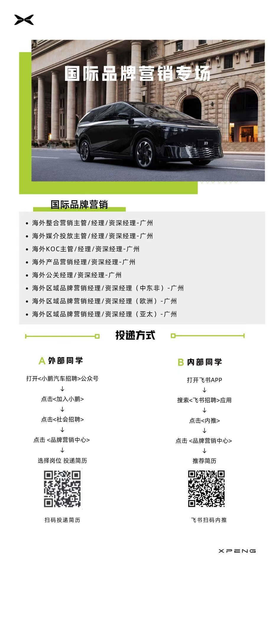 不出海，就出局！ 