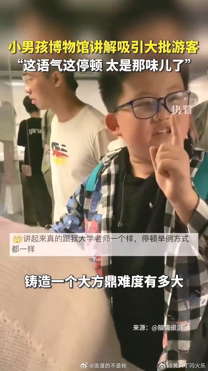 小孩哥成了大学弟的导游天！当初的“小孩哥”摇身一变成大学弟讲解员！在科技馆妙语连