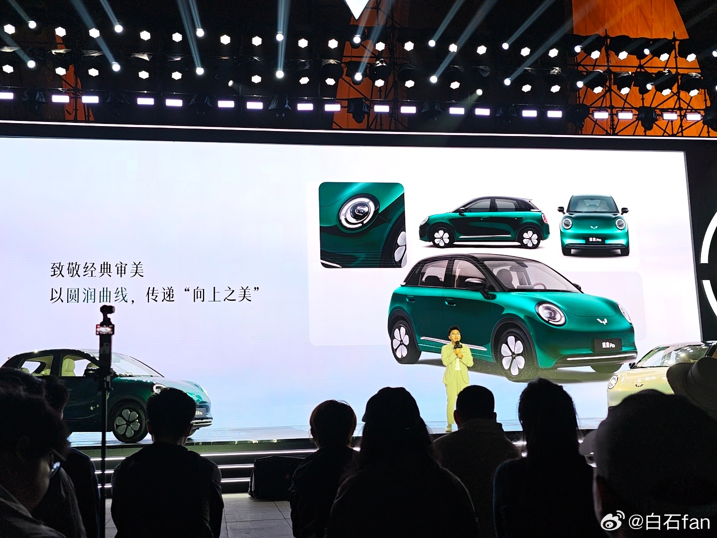 缤果Pro复古圆润的设计和缤果以及缤果S完全是不一样的风格走的是颜值路线！ 珠海