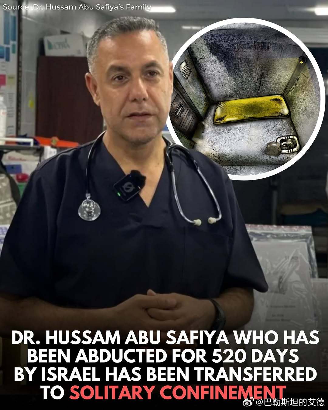 🚨在针对胡萨姆·阿布·萨菲亚医生（Dr. Hussam Abu Safiya）