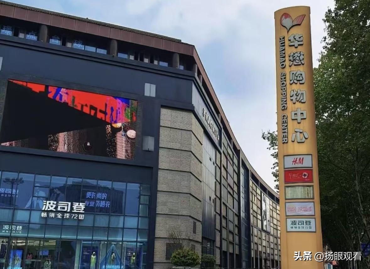 扬州文昌路上有对隔街对望的“冤家”万象汇和华懋，华懋躺平这么久，全城都在蹲到底谁