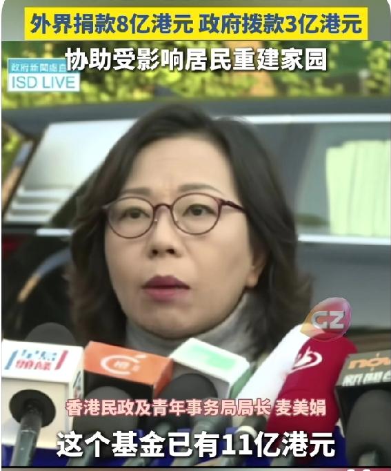 香港大埔宏福苑火灾真让人揪心，
社会各界都纷纷搭手相助！
捐款名单里有几个人特别