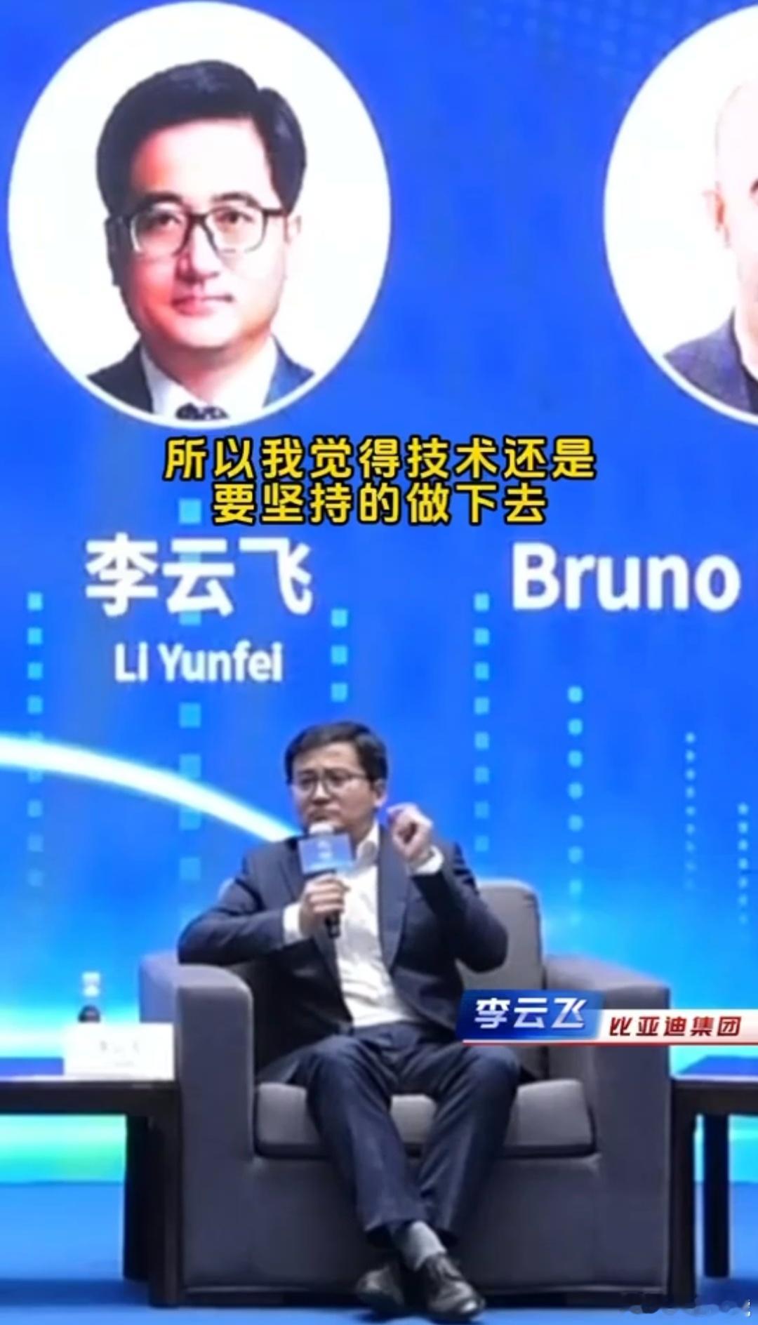 【李云飞谈什么样的竞争才是健康竞争】李云飞给出了健康竞争的标准答案：市场卷的根本