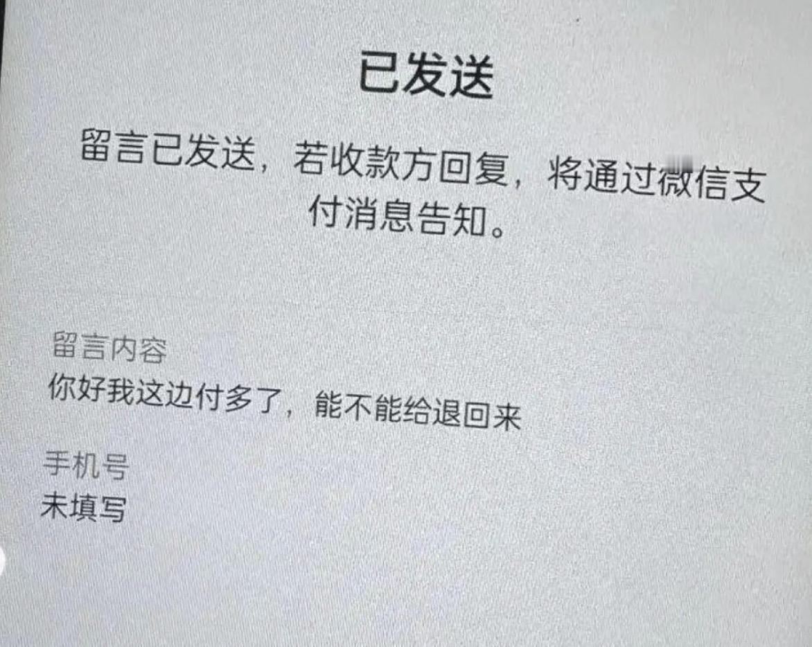 鹤壁19岁男生错付车费自杀事件一审宣判了，涉事司机无罪，只需要返还多付的900块