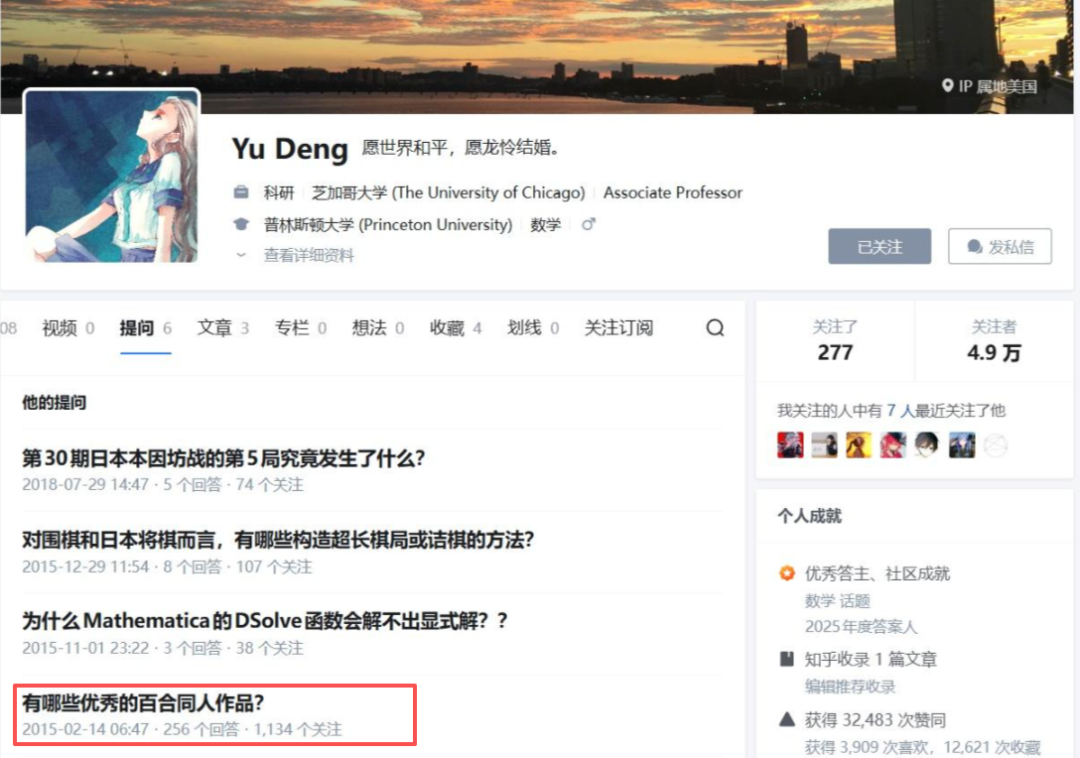 #王虹说北大同学叫邓煜邓神# 就在昨晚，2026年菲尔兹奖正式揭晓——两位来自中