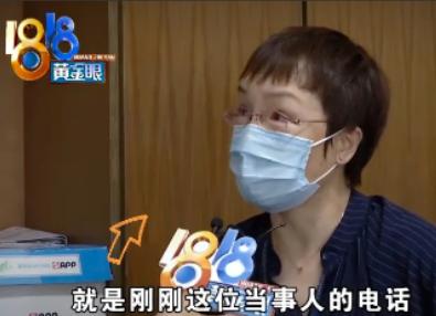 “太荒唐了！”浙江一男子准备和妻子要二胎，可到医院检查时，居然发现妻子有7次流产