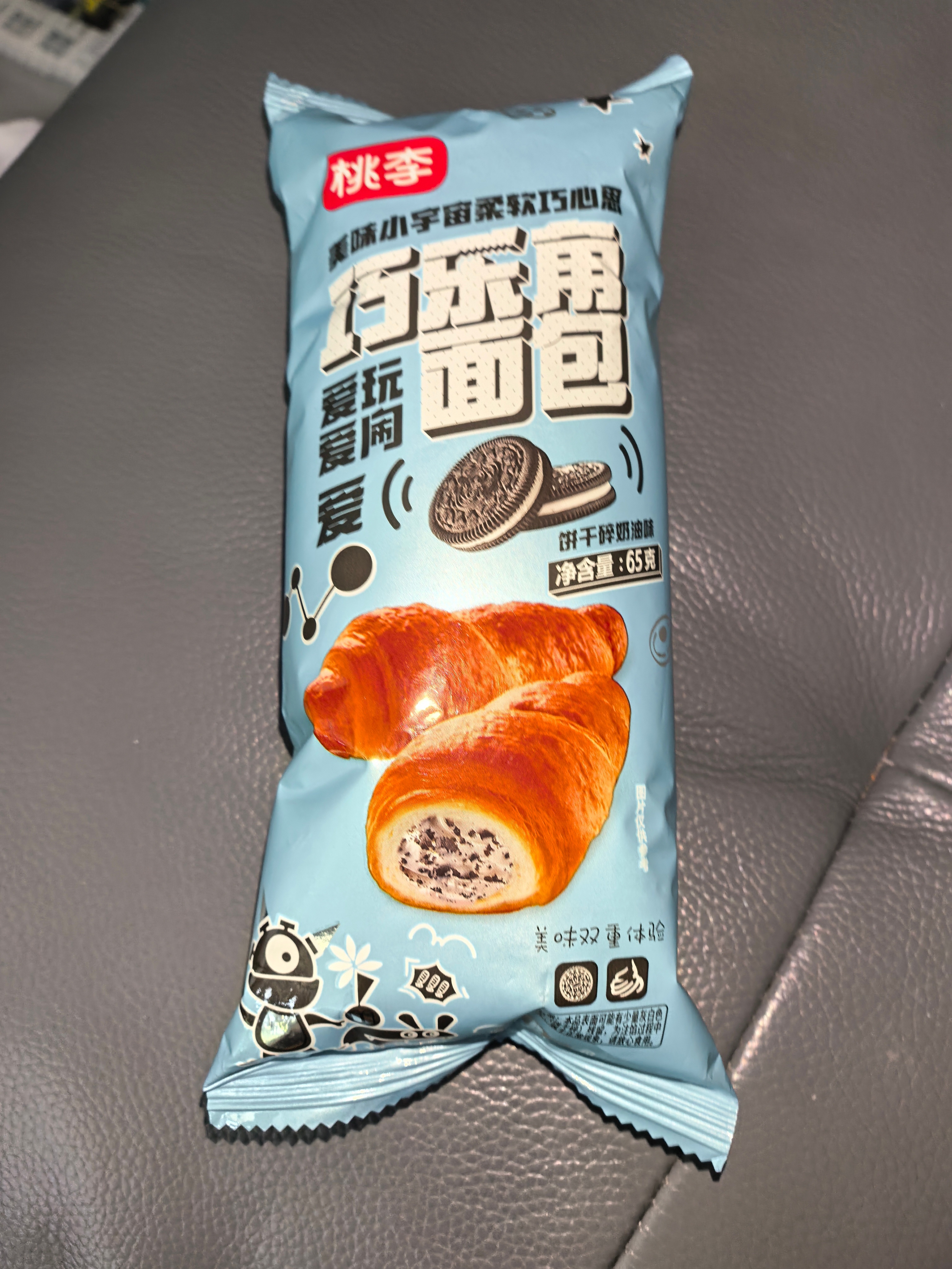 其实我午饭就吃了一个面包，没吃饱