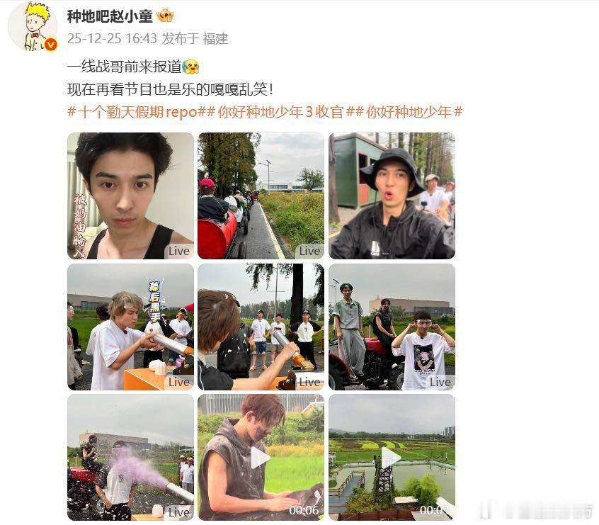 赵小童 十个勤天一线站哥 赵小童这站哥业务能力满分！随手发的幕后图，直接勾起我看