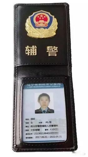 辅警证件全国统一仍处于探索阶段，尚未完全达成。

辅警属于非人民警察身份的警务辅