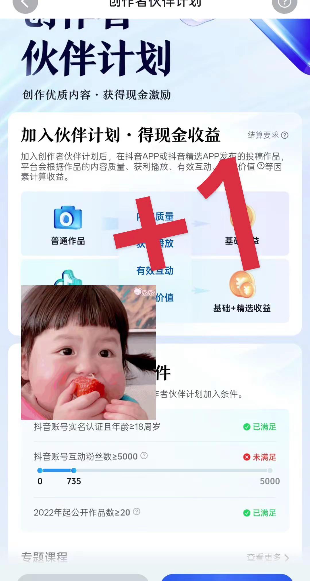 玩法合伙人计划心若平静如水，世间纷扰便成过眼云烟