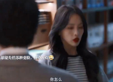 唐奇谈恋爱全靠自我攻略  看过唐奇谈恋爱吗？他真的是个自我攻略大师，把女主的每句