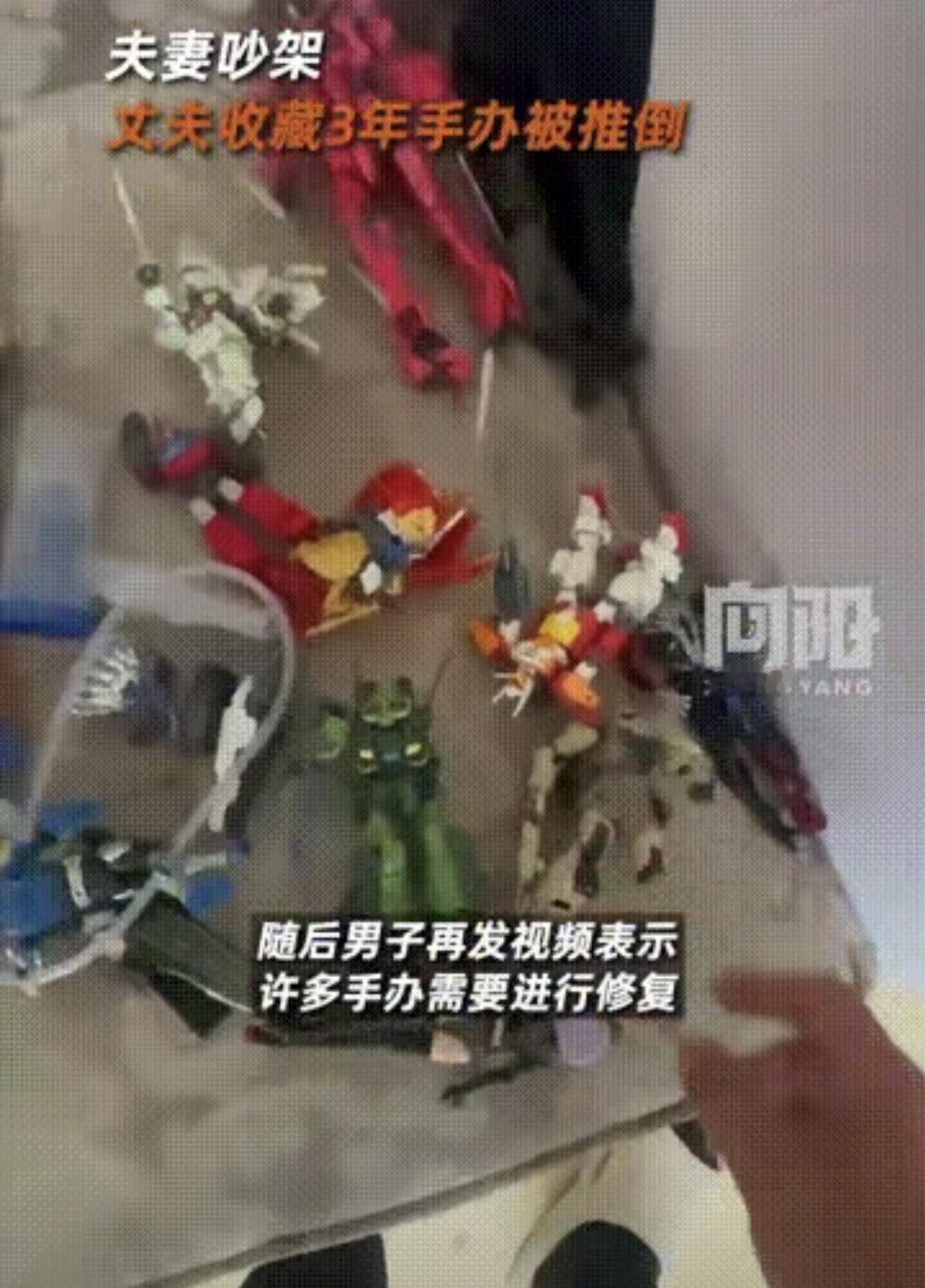 又一重磅消息：新疆乌鲁木齐，一场家庭风暴因一只手办引发，震惊了邻里，也折射出现代