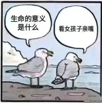 嗯嗯 ​​​