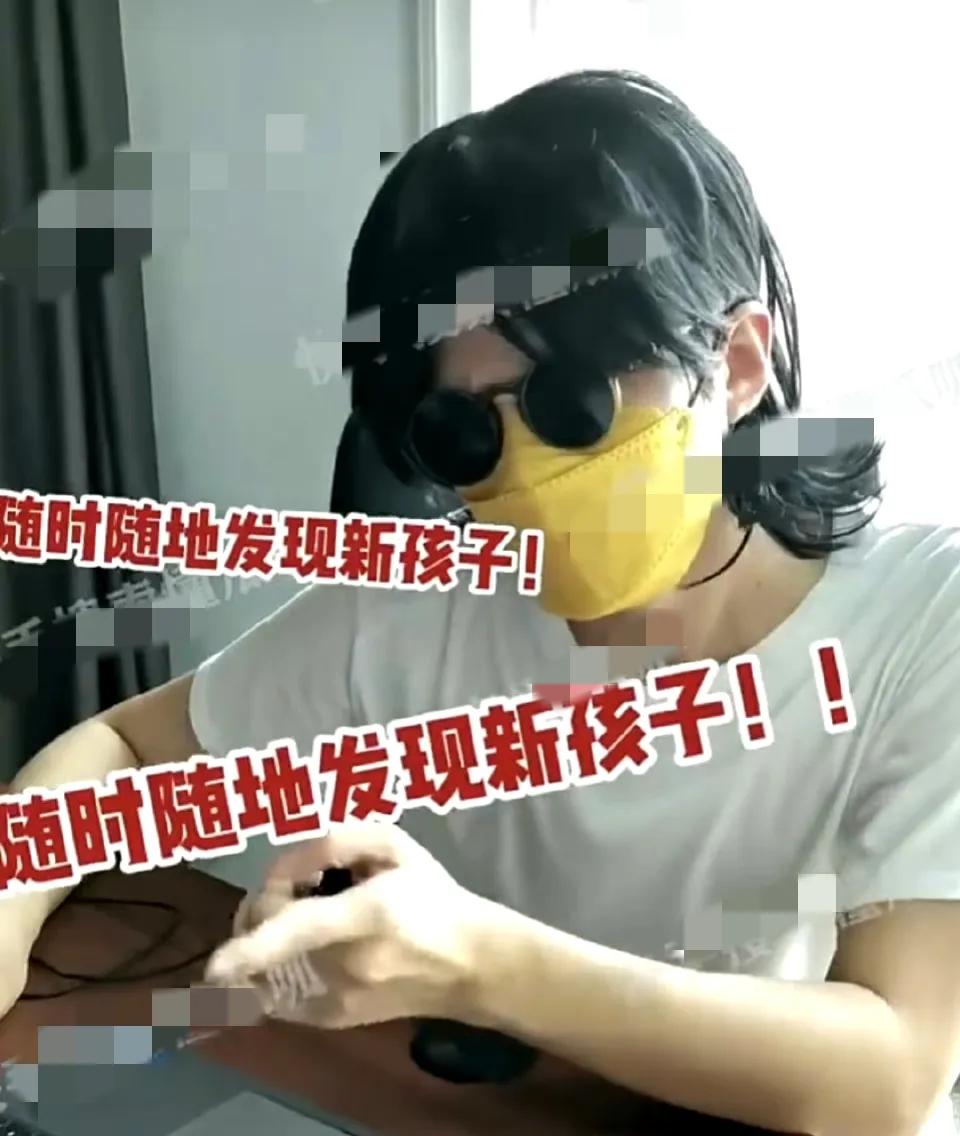 这才是今天娱乐圈最大的瓜。

狗仔爆料娱乐圈发现两个新孩子，要不是朋友告诉我，真