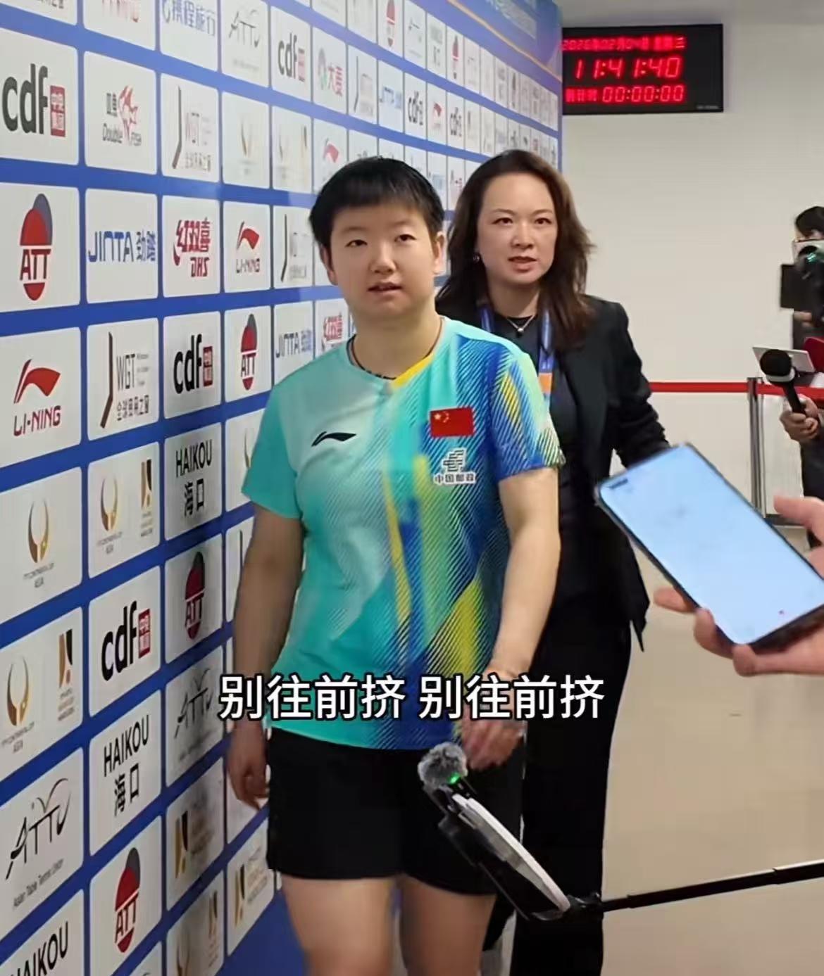 国乒紧跟莎莎的女人在谁？都称呼她为到姐。
原来是WTT中国媒体总监，之前是央视体