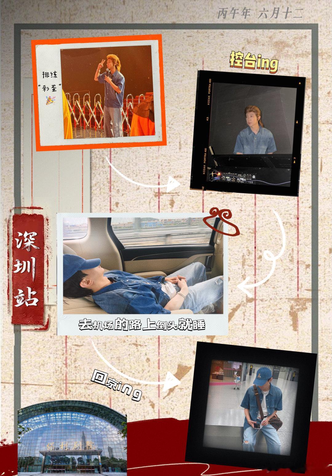深圳“通关文牒”🔚下一站“通关文牒”打卡点—杭州📍舞台剧大话西游  （
