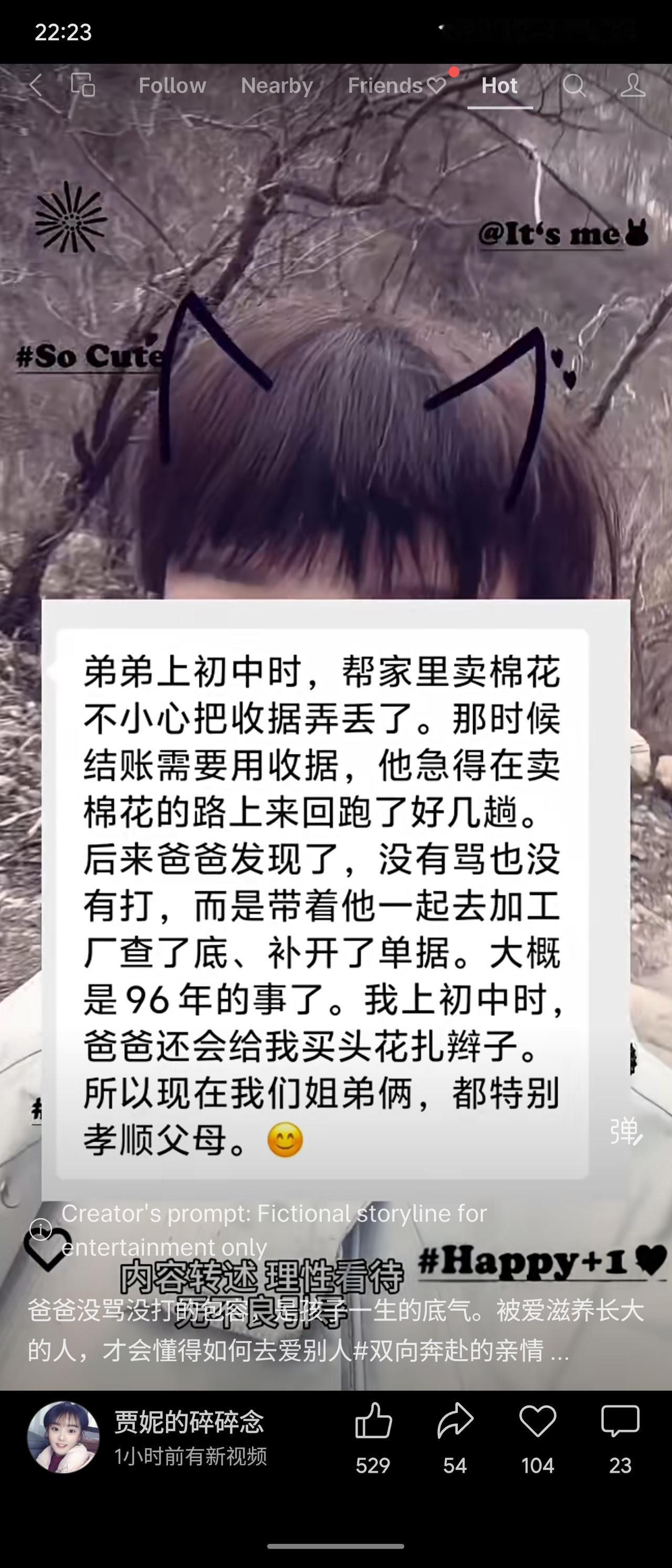 弟弟初中时帮家里卖棉花弄丢了收据，爸爸没骂没打，带他去加工厂补开。爸爸还会给上初