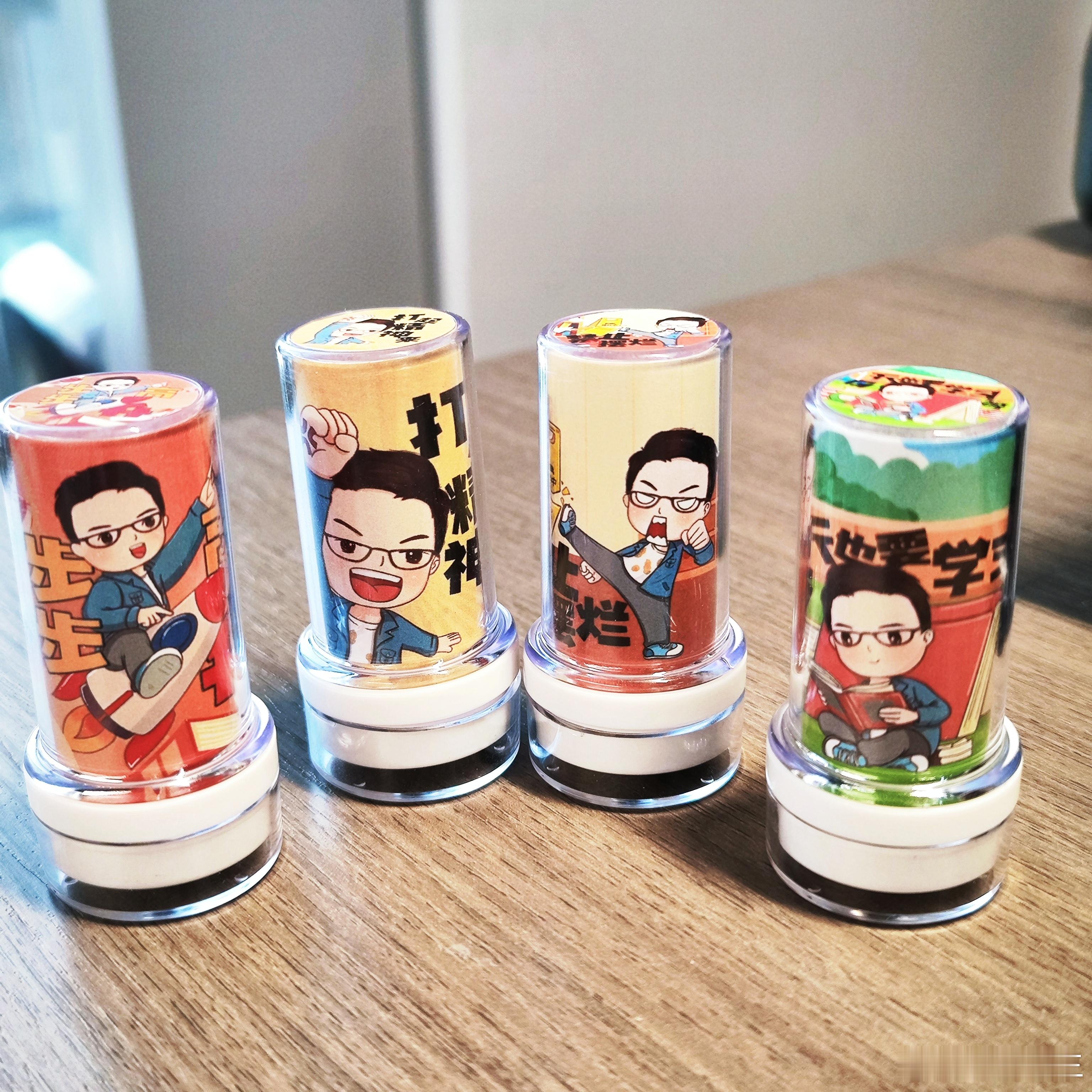 第三批讲义的周边礼物“打卡印章”大家觉得怎么样？一共设计了4款，随机发货[嘻嘻]