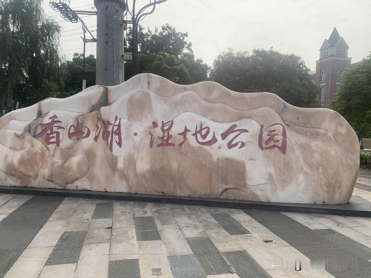 我这部手机，已经用了整整8年。

不追新款，不赶潮流，够用、顺手就好。它陪我写文