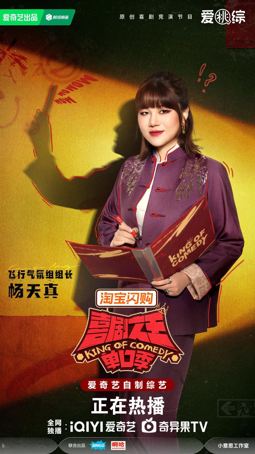 大概是本届金鹰奖的最大赢家吧 Hhhhh ​​​