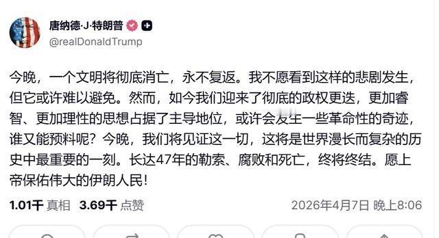 秦安：疯狂必然灭亡，特朗普到了崩溃的边缘！危难时刻方显英雄本色！

2026年3