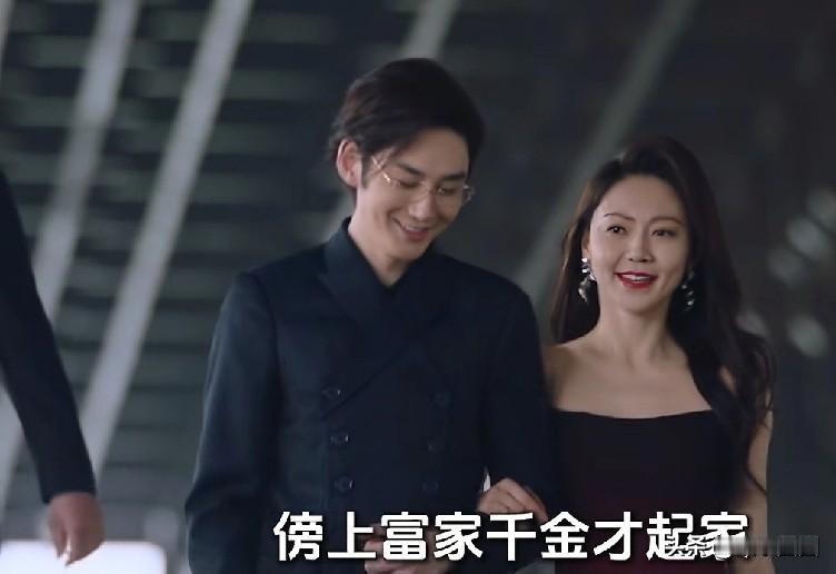 白晓玲被曾杰家暴，为了离婚雇佣刘薇勾搭曾杰。结果刘薇两边通吃敲了八十万。然后两口