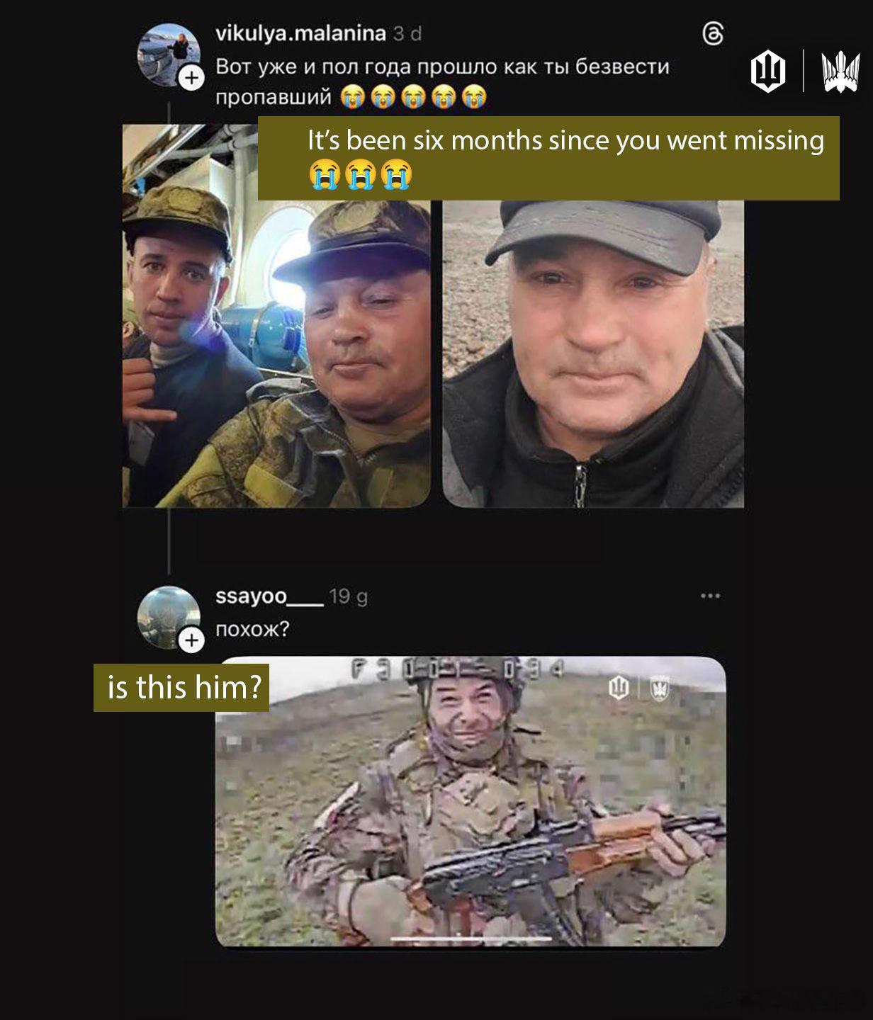 一个大递冲锋队失踪了好久，结果大递他们在马扎尔鸟，414无人机旅，最后的旅程中，