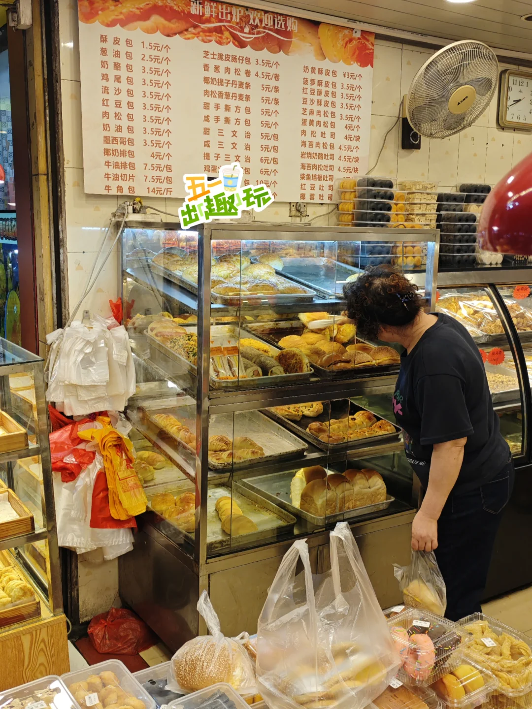 我告诉来广游客：西华路不必吃美食可买面包