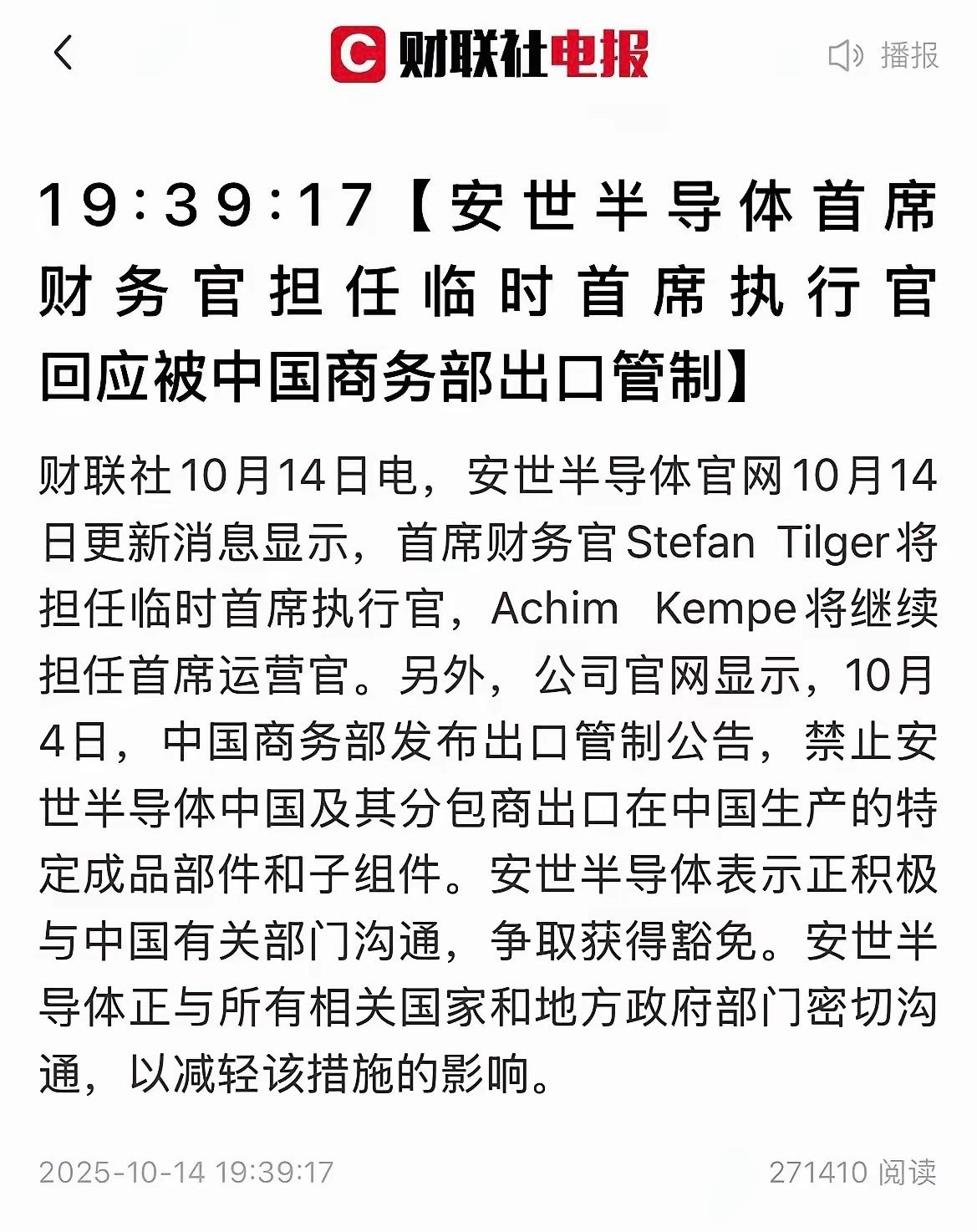 还想豁免，脸皮真够厚啊 ​​​