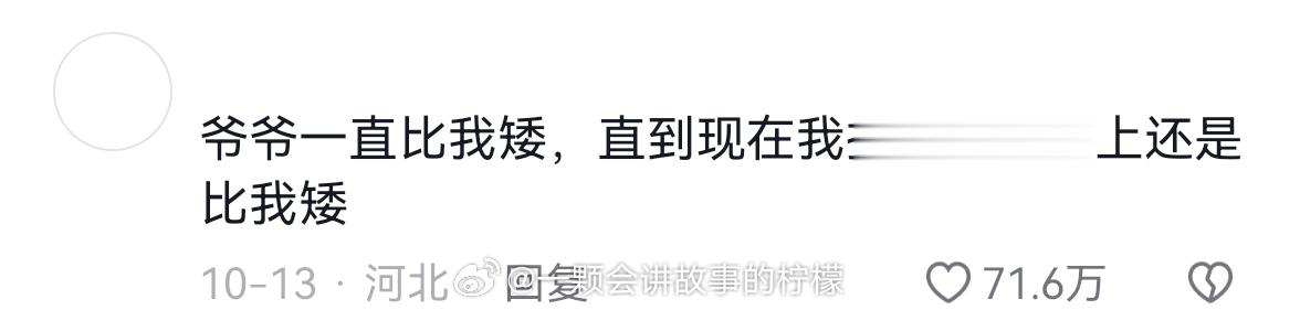 杀我别用爷爷奶奶刀[苦涩][苦涩][苦涩]玩个情感本，爱情线我嗤之以鼻，亲情线我