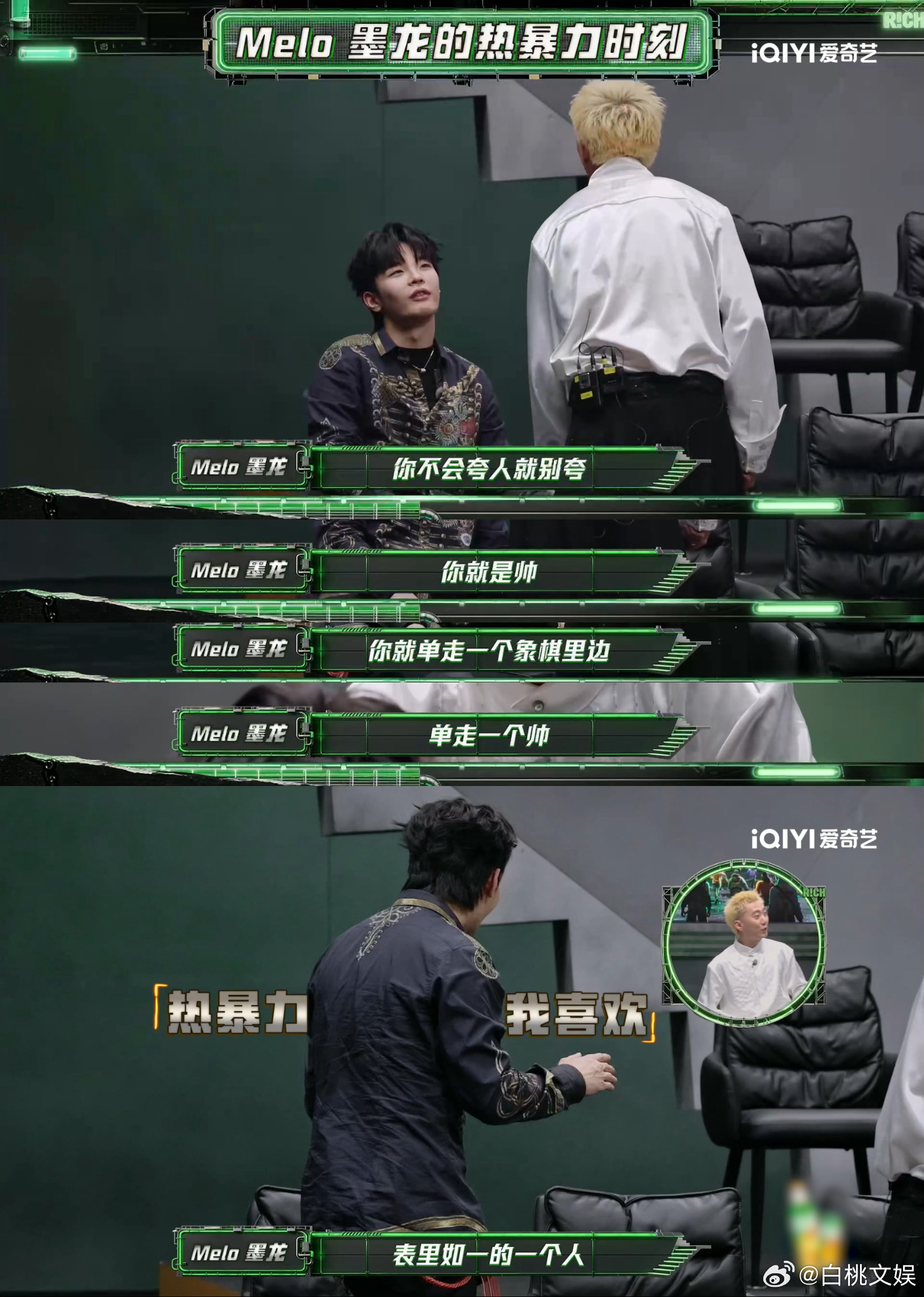 没有Melo热暴力不了的场说唱巅峰对决2026 那奇沃夫装睡躲beef？Melo