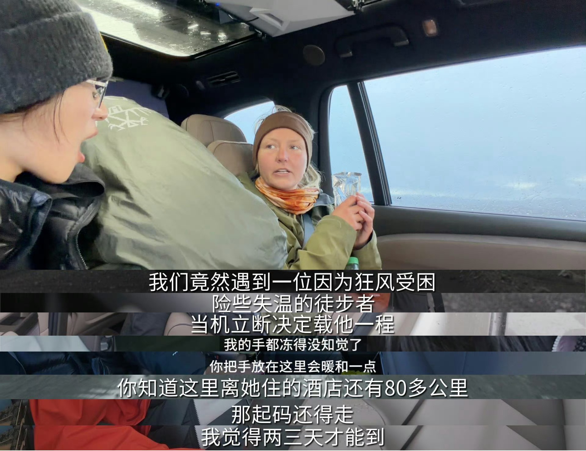 中国新能源车穿越冰岛无人区 极速拍档这期冰岛游记简直封神！火山岩滩、冰川融水，连