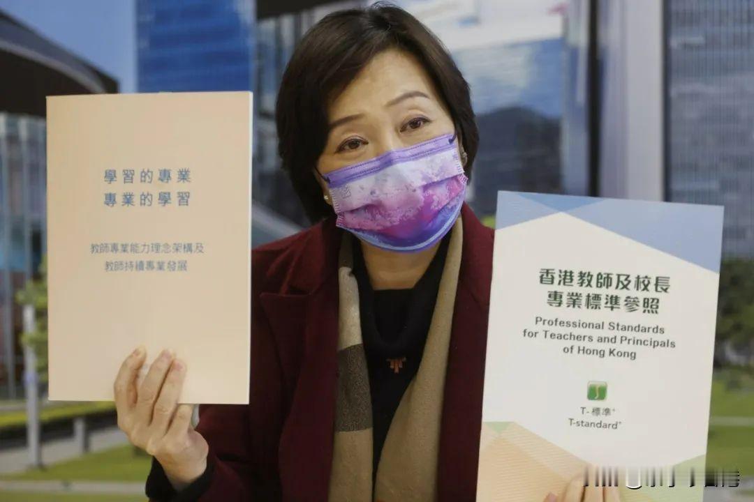 【香港教育局公布教师专业操守指引，上次更新竟是27年前 】
指引列明，属严重专业