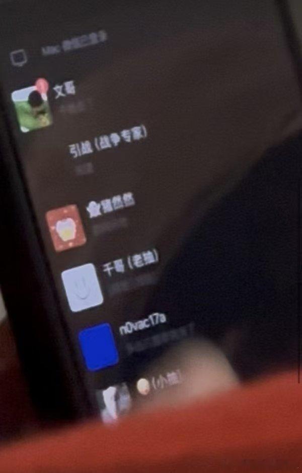 时团和聂玮辰有小群捏捏牛啊 这下直接捆了个大的 要飞升了吗